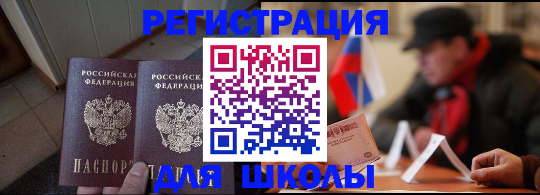 прописка гарантия в Ханты-Мансийске