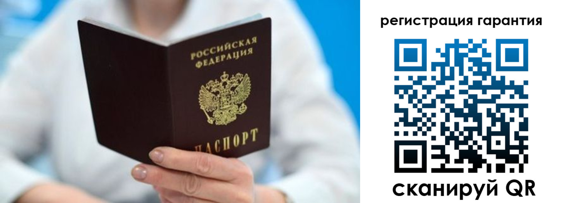 прописка паспорт в Ханты-Мансийске
