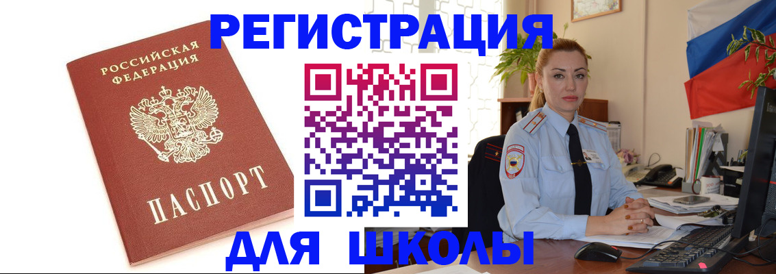 где прописаться в Ханты-Мансийске