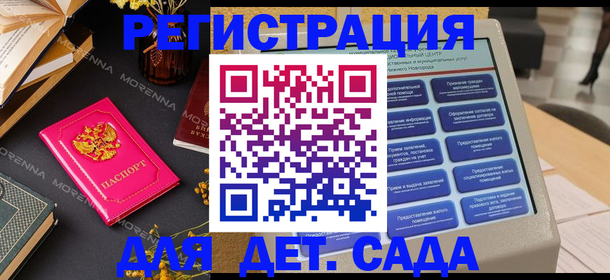 прописка для военкомата в Ханты-Мансийске
