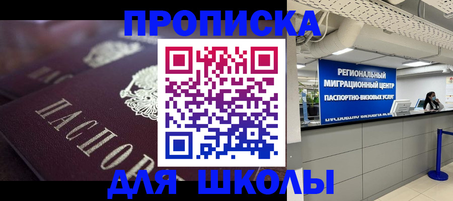 найти адрес прописки в Ханты-Мансийске