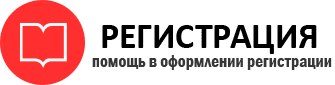 прописка в Ханты-Мансийске id768048